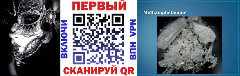 АМФ 98% KRAKEN зеркало Ивангород