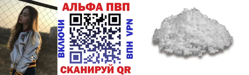 кракен рабочий сайт Ивангород А ПВП СК