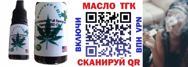 Canna-Cookies марихуана  площадка официальный сайт  Ивангород  магазин  наркотиков 