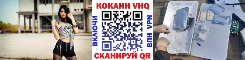 COCAIN Боливия  Ивангород 