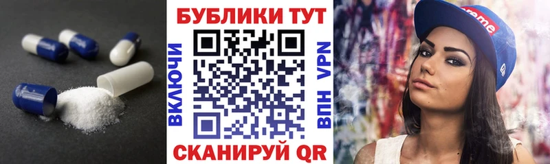 ЭКСТАЗИ 280 MDMA Ивангород