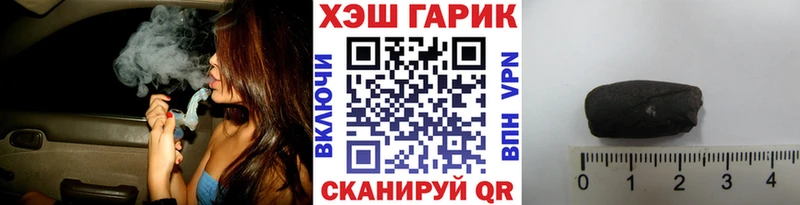 ГАШ Premium  наркошоп  Ивангород 