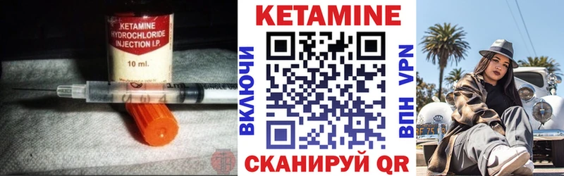 купить наркоту  KRAKEN ONION  КЕТАМИН VHQ  Ивангород 