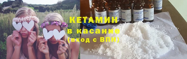 соль курить ск Абдулино