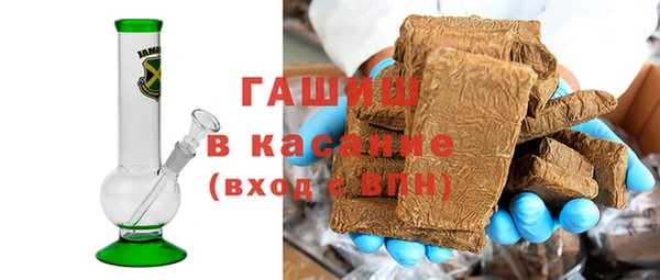 мяу мяу кристалл Абинск