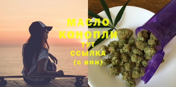 мяу мяу кристалл Абинск