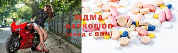 соль курить ск Абдулино