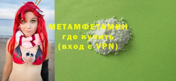 мяу мяу кристалл Абинск