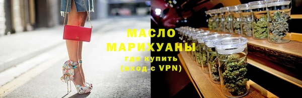 соль курить ск Абдулино