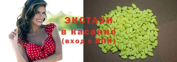 соль курить ск Абдулино