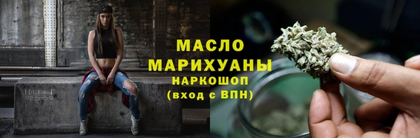 соль курить ск Абдулино