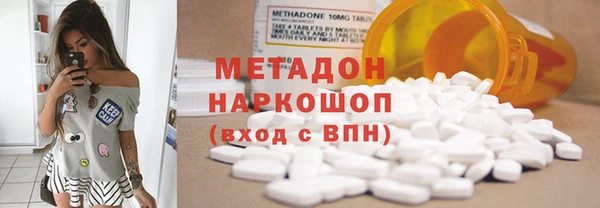 соль курить ск Абдулино