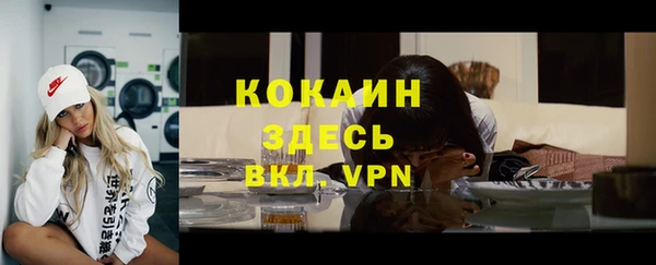 мяу мяу кристалл Абинск