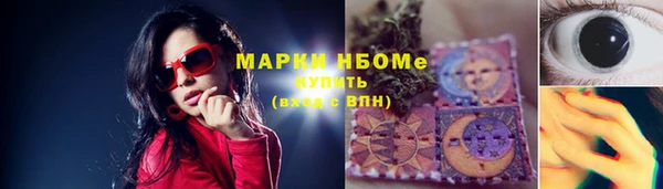 героин Абаза