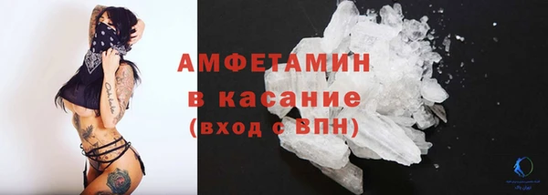 соль курить ск Абдулино