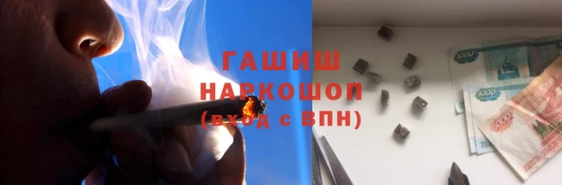 соль курить ск Абдулино