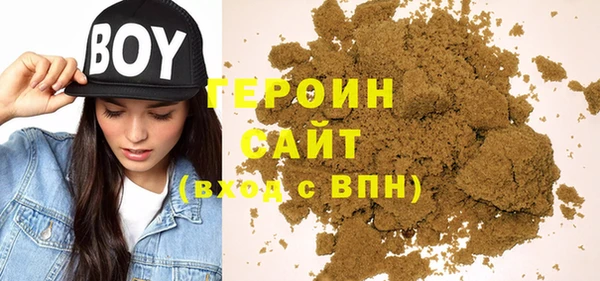 мяу мяу кристалл Абинск