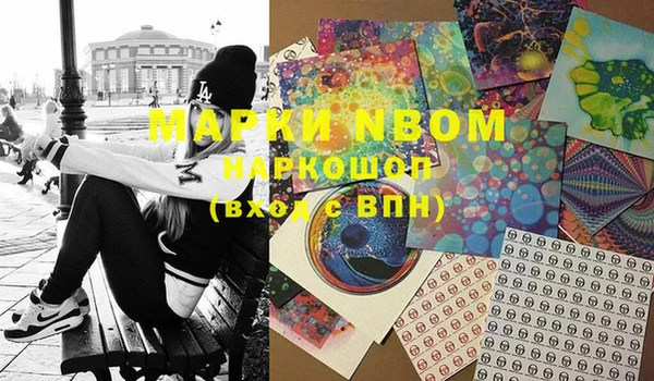 мяу мяу кристалл Абинск