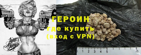 героин Абаза