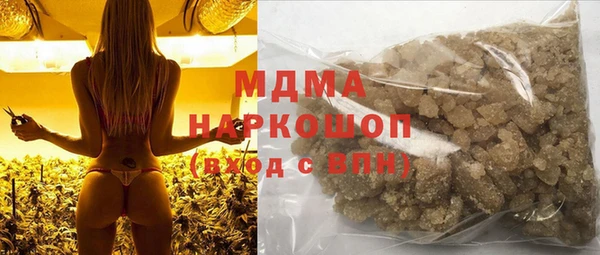 героин Абаза