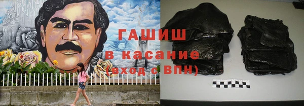 мяу мяу кристалл Абинск