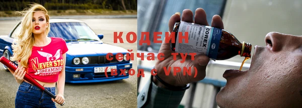 мяу мяу кристалл Абинск
