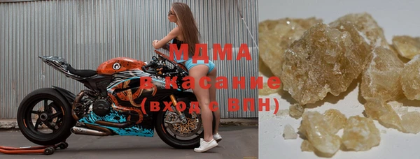 соль курить ск Абдулино