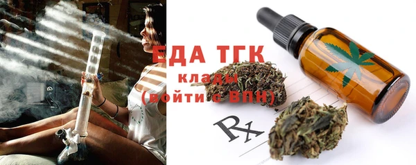 мяу мяу кристалл Абинск