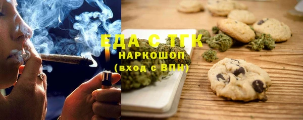 соль курить ск Абдулино