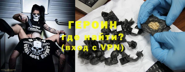 героин Абаза