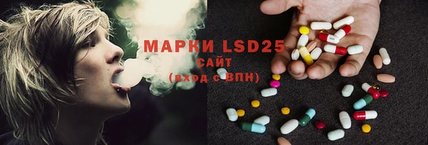 мяу мяу кристалл Абинск
