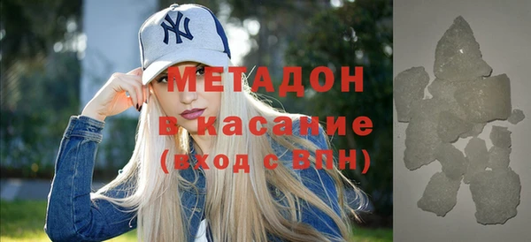 мяу мяу кристалл Абинск