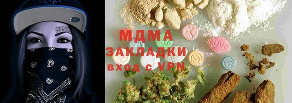 героин Абаза