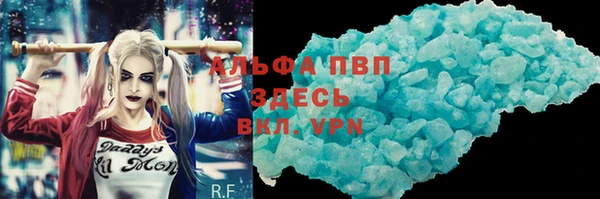 соль курить ск Абдулино