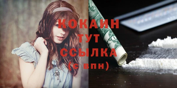 героин Абаза