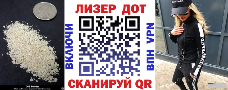 Лсд 25 экстази кислота  Ивангород 