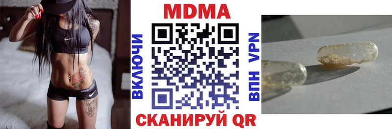 MDMA VHQ Ивангород