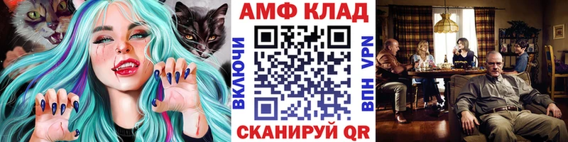 Метамфетамин пудра kraken сайт Ивангород