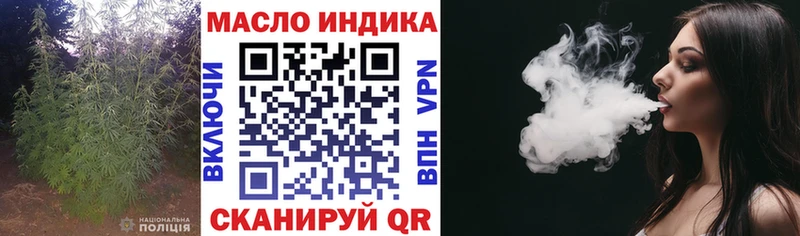 omg вход  Ивангород  ТГК гашишное масло 
